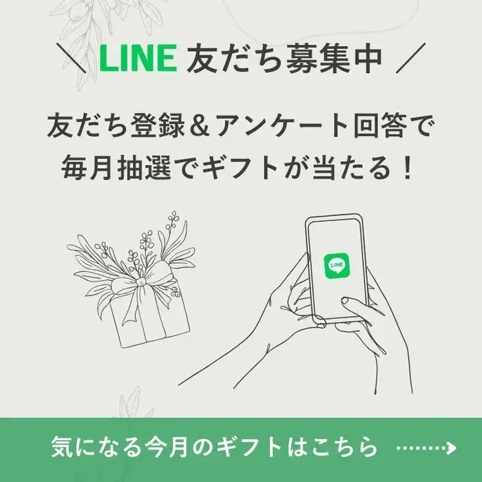 アンケート回答でえらべるPayを5名様にプレゼント！の画像