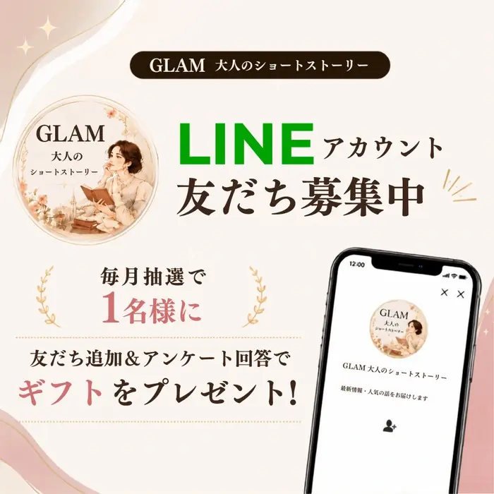 アンケート回答でえらべるPay3,000ポイントを1名様にプレゼント！の画像